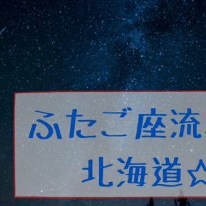 米山隆一氏の天才とも言える経歴まとめ 結婚歴や子供はいるの Monjiroblog