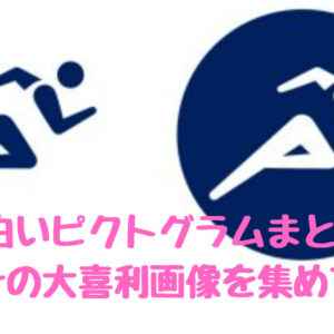 米山隆一氏の天才とも言える経歴まとめ 結婚歴や子供はいるの Monjiroblog