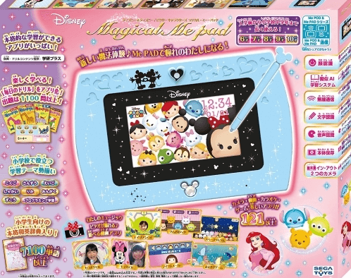 女の子クリスマスプレゼント人気ランキング18 子供喜ぶおもちゃ Ami S Diary