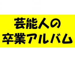 かっこいい四字熟語一覧スポーツ編 野球 サッカー 剣道など Ami S Diary