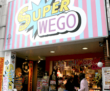 りゅうちぇるのアルバイト先SUPER WEGO