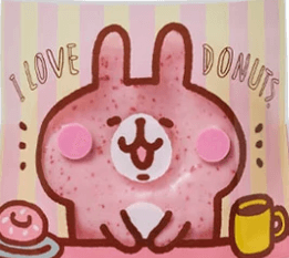 ミスド福袋19の中身ネタバレ お楽しみグッズは予約できる Ami S Diary