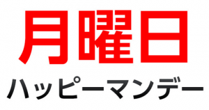 成人の日 成人式の由来は お祝いの言葉 メッセージ 祝辞文例集 Ami S Diary