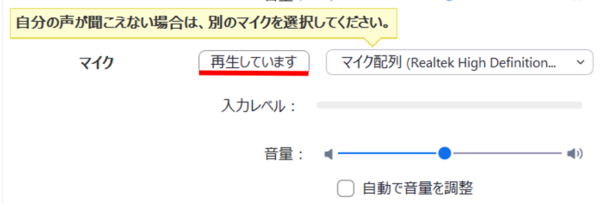 再生